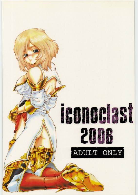 (C70) [Iconoclast (B-MARY)] ANIMAL BAR (Final Fantasy XII)_37