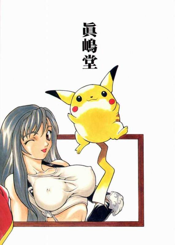 (C52) [Majimadou (Matou)] Ranju (Sakura Taisen, Final Fantasy 7)_29