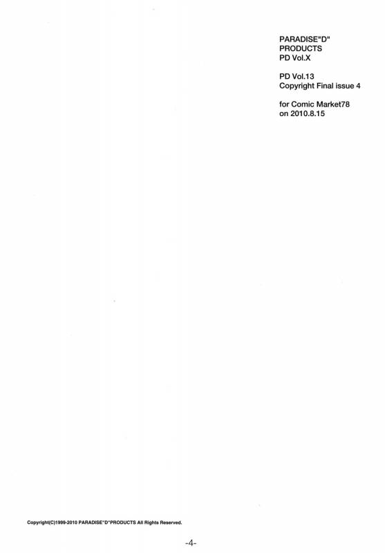 (C78) [PARADISED PRODUCTS (HJB)] PD Vol.X (ver.XIII) (Final Fantasy XIII)_02