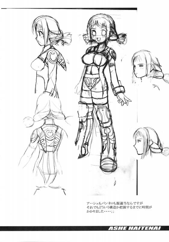 (C70) [Kakogawa-ya (Kakogawa Tarou)] ASHE HAITENAI (Final Fantasy XII)_18