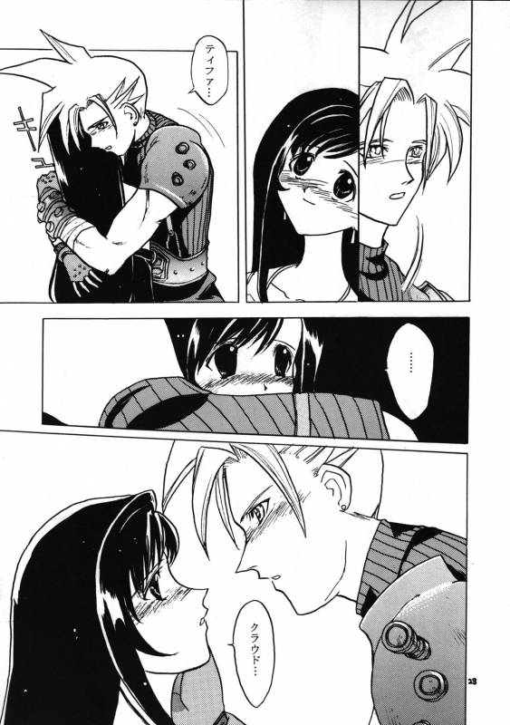 (C52) [Nitakaya (Ichifuji Nitaka)] Miss 2 (Final Fantasy VII)_23