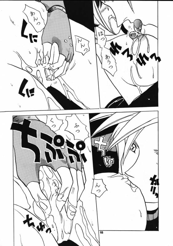 (C52) [Nitakaya (Ichifuji Nitaka)] Miss 2 (Final Fantasy VII)_25