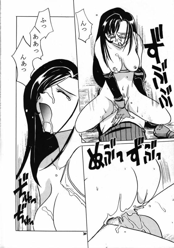 (C52) [Nitakaya (Ichifuji Nitaka)] Miss 2 (Final Fantasy VII)_30