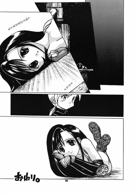 (C52) [Nitakaya (Ichifuji Nitaka)] Miss 2 (Final Fantasy VII)_35