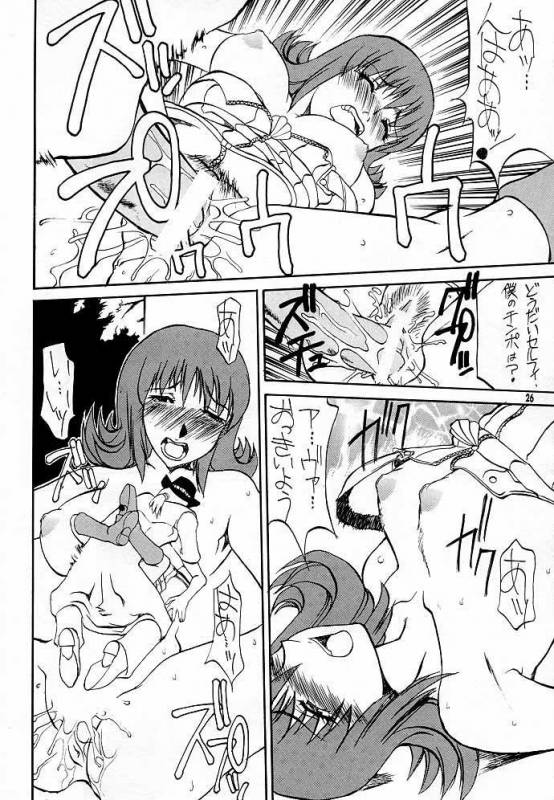 (C56) [J'Style] GF Princess (Final Fantasy VIII)_24