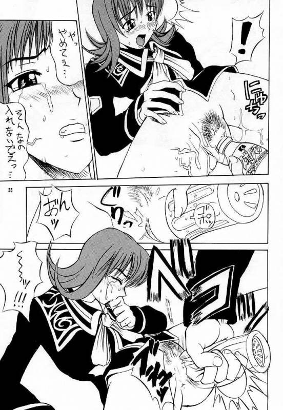 (C56) [J'Style] GF Princess (Final Fantasy VIII)_33