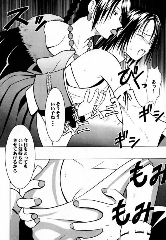 (C60) [Crimson Comics (Carmine)] Ai no Kokera Kuzu (Final Fantasy X)_08