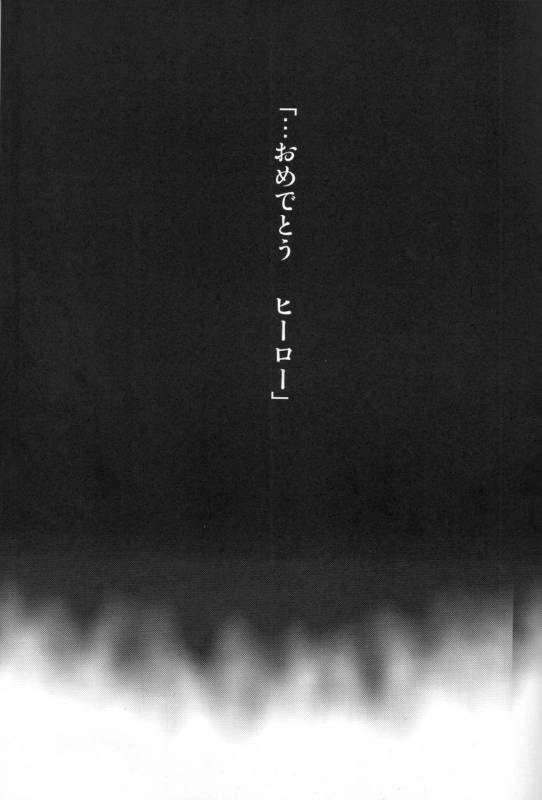 (C79) [Kureten (Takuma)] Saves Me 2 (Final Fantasy XIII)_21