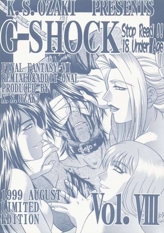 (C56) [K.S. Ozaki (Various)] G-SHOCK Vol. VIII (Final Fantasy VIII)_00
