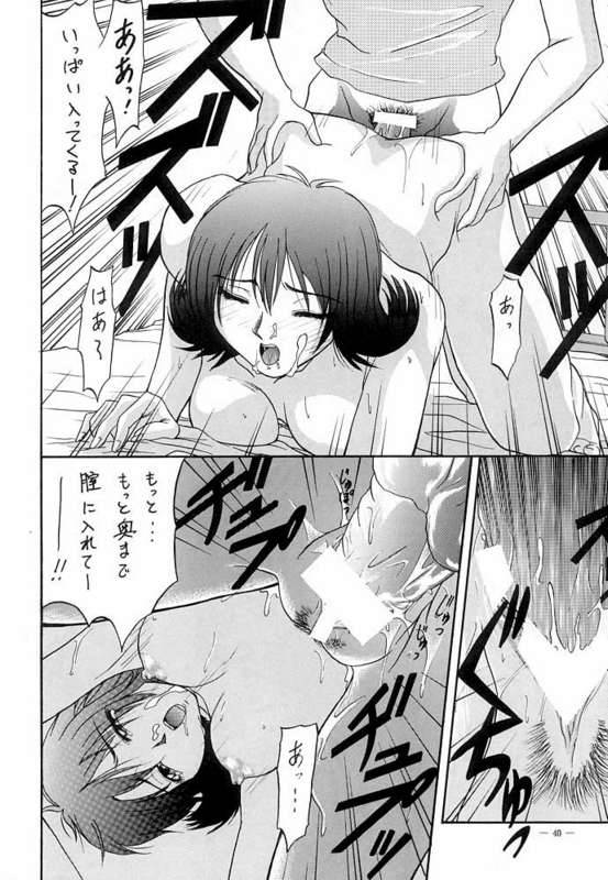 (C56) [K.S. Ozaki (Various)] G-SHOCK Vol. VIII (Final Fantasy VIII)_34