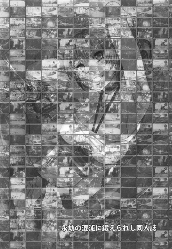 (C81) [Alice no Takarabako (Mizuryu Kei)] Eigou no Konton ni kitae rareshi Doujinshi_03