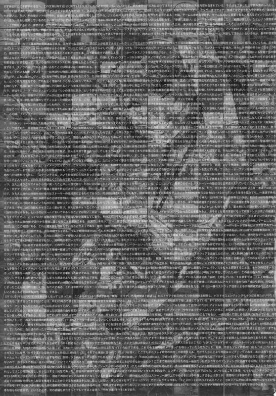 (C81) [Alice no Takarabako (Mizuryu Kei)] Eigou no Konton ni kitae rareshi Doujinshi_20