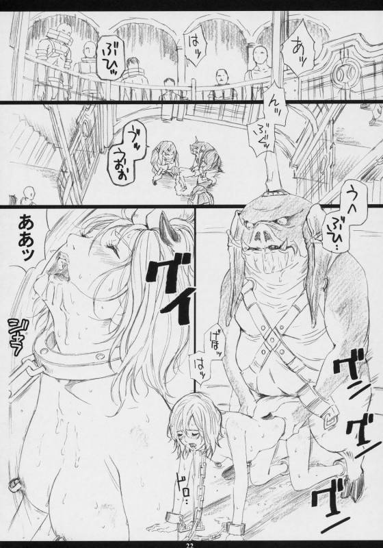 (C70) [M (Amano Ameno)] FFXM (Final Fantasy XII)_20