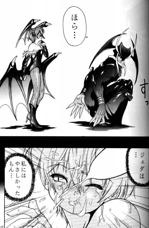 (C52) [RIROLAND (Kuuya, Satomi Hiroyuki)] Kiba to Tsubasa (Darkstalkers)_14