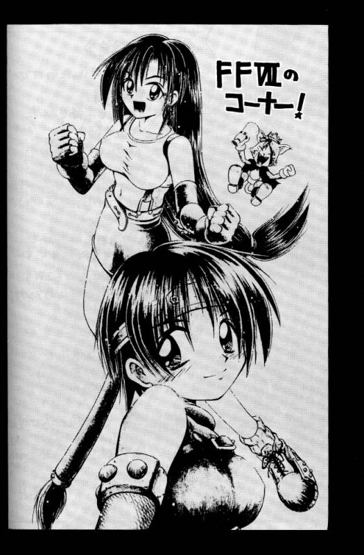 (C52) [RIROLAND (Kuuya, Satomi Hiroyuki)] Kiba to Tsubasa (Darkstalkers)_29