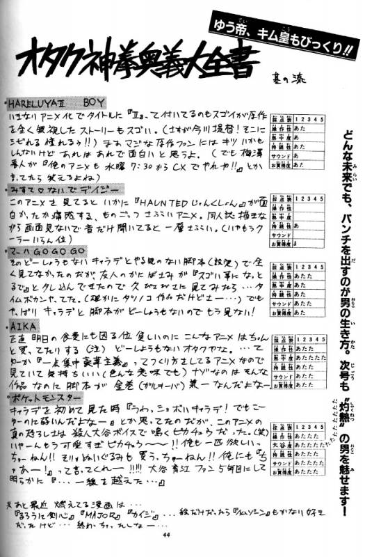 (C52) [RIROLAND (Kuuya, Satomi Hiroyuki)] Kiba to Tsubasa (Darkstalkers)_41