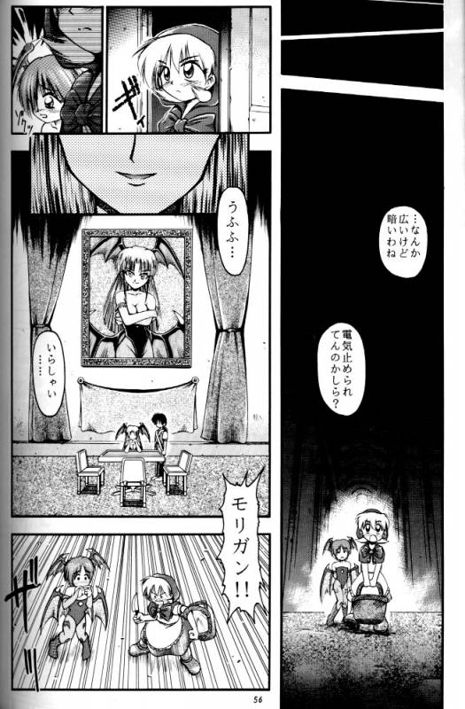 (C52) [RIROLAND (Kuuya, Satomi Hiroyuki)] Kiba to Tsubasa (Darkstalkers)_53