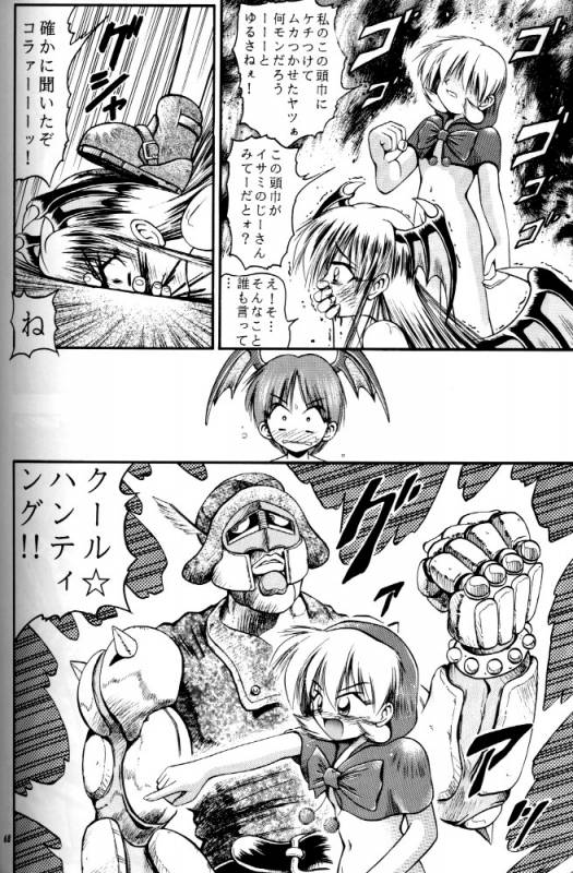 (C52) [RIROLAND (Kuuya, Satomi Hiroyuki)] Kiba to Tsubasa (Darkstalkers)_64