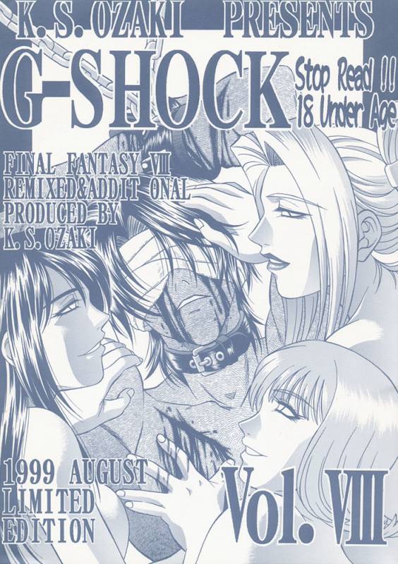 (C56) [K.S. Ozaki] G-SHOCK Vol.VIII (Final Fantasy VIII)_00