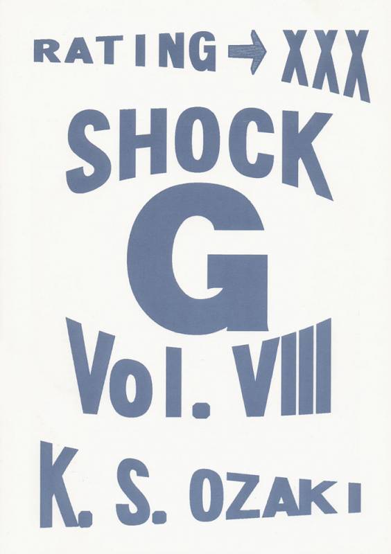 (C56) [K.S. Ozaki] G-SHOCK Vol.VIII (Final Fantasy VIII)_39