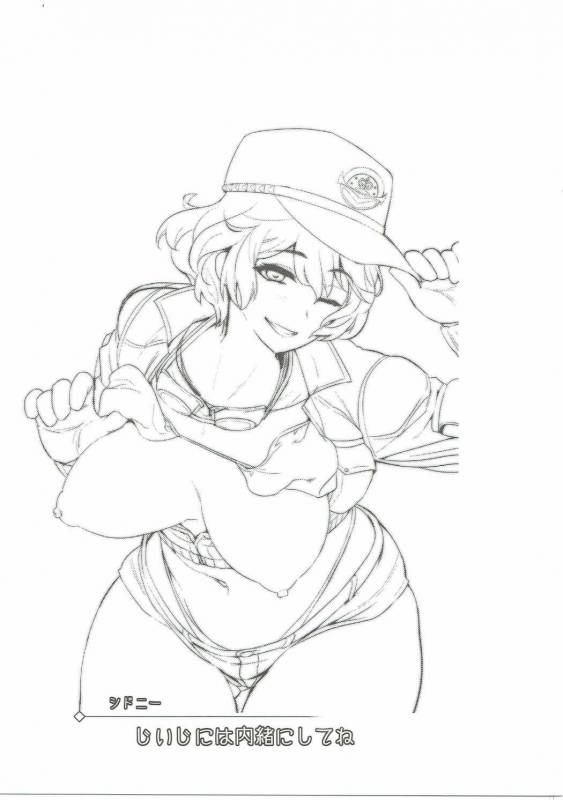 (C91) [Kitsune (Tachikawa Negoro)] Jiiji ni wa Naisho ni Shite ne (Final Fantasy XV)_21