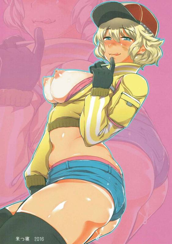 (C91) [Kitsune (Tachikawa Negoro)] Jiiji ni wa Naisho ni Shite ne (Final Fantasy XV)_23