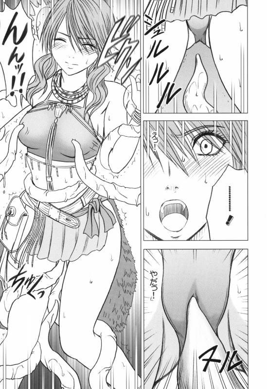 (C81) [Crimson (Carmine)] Kokuu Soushuuhen (Final Fantasy XIII)_009