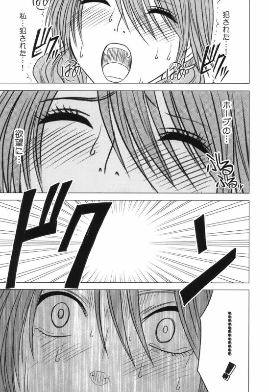 (C81) [Crimson (Carmine)] Kokuu Soushuuhen (Final Fantasy XIII)_065