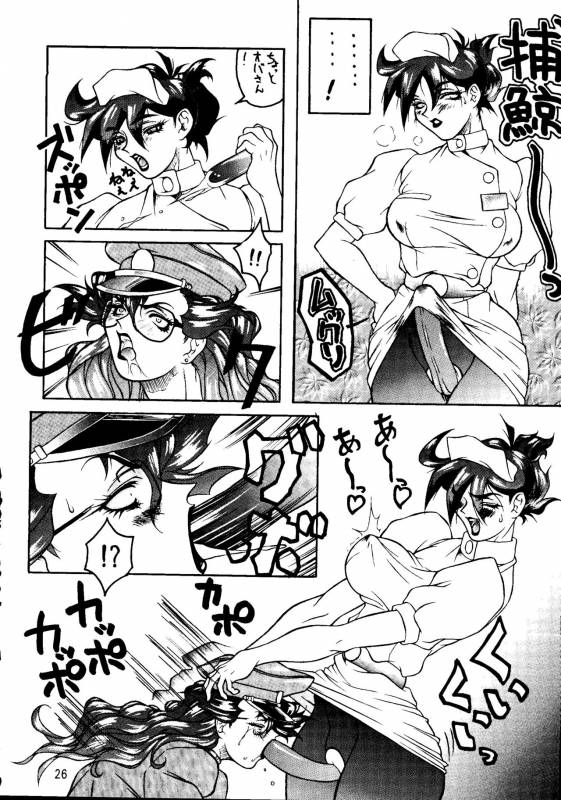 (C52) [TOLUENE ITTOKAN (Various)] Ketsu! Megaton A (Various)_24