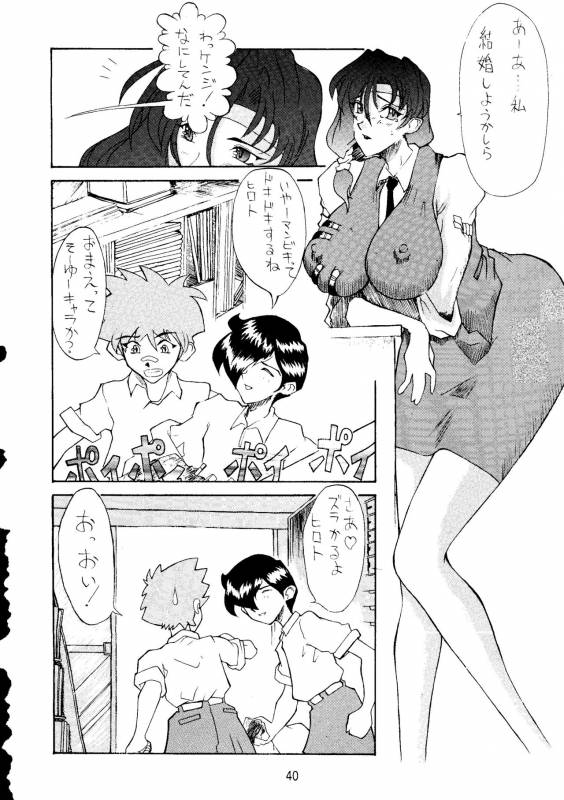 (C52) [TOLUENE ITTOKAN (Various)] Ketsu! Megaton A (Various)_38