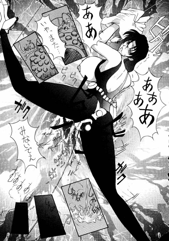 (C52) [TOLUENE ITTOKAN (Various)] Ketsu! Megaton A (Various)_51