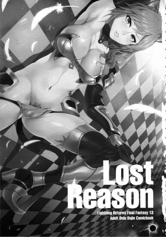 (C85) [Alice no Takarabako (Mizuryu Kei)] Lost Reason (Final Fantasy XIII)_02