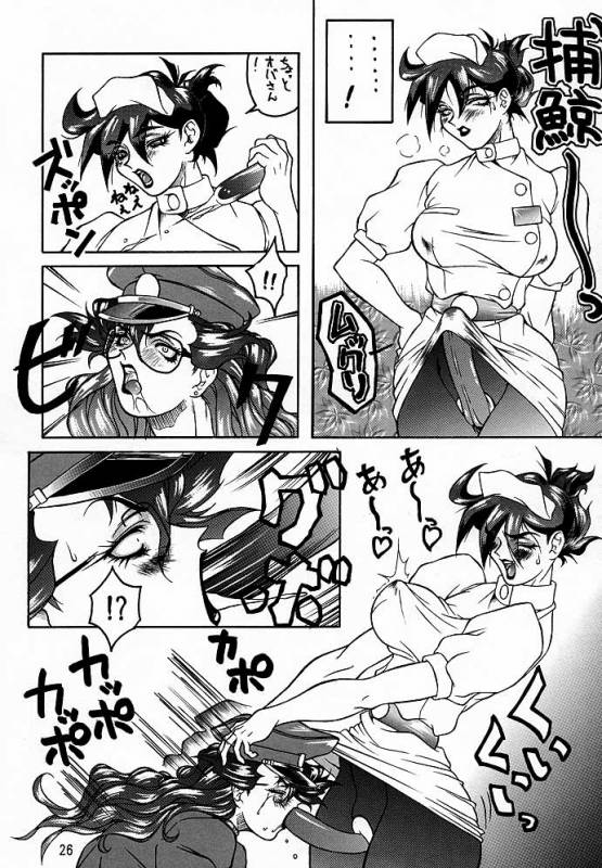 (C52) [TOLUENE ITTOKAN] Ketsu! Megaton A (Various)_24