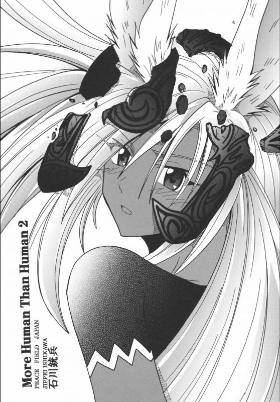 (C70) [St. Rio (Kitty)] Kurousagi no Manyu (Final Fantasy XII)_05