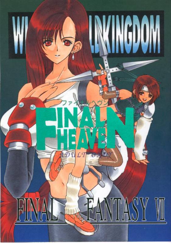 (C52) [Wild Kingdom (Sensouji Kinoto)] Final Heaven (Final Fantasy VII)_00