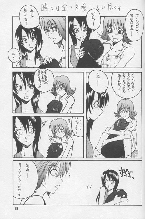 (C56) [Manga Super (Nekoi Mie)] Lost Memories I (Final Fantasy VIII)_17