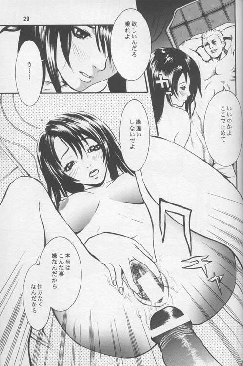 (C56) [Manga Super (Nekoi Mie)] Lost Memories I (Final Fantasy VIII)_27