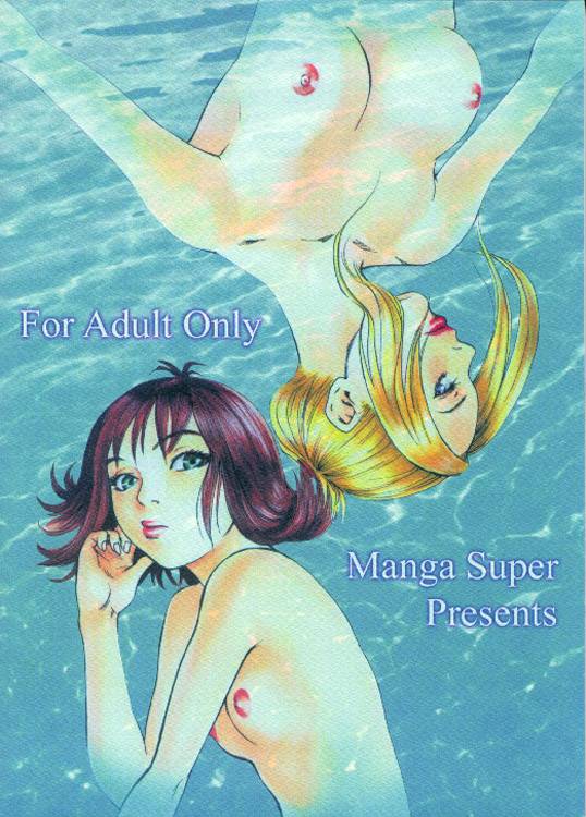 (C56) [Manga Super (Nekoi Mie)] Lost Memories I (Final Fantasy VIII)_43