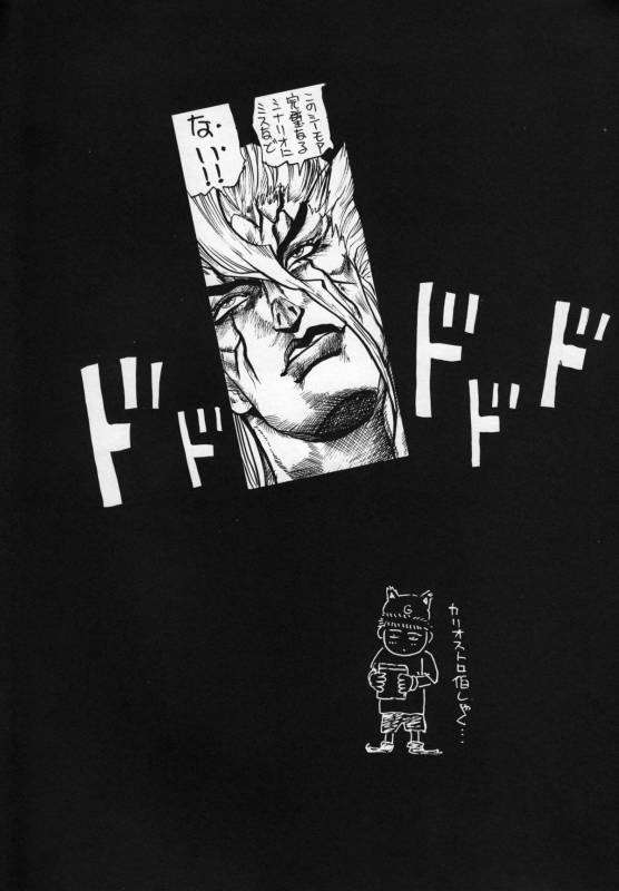 (C60) [H&K (Kotobuki Kazuki)] Rodeo Tandem Beat Specter (Final Fantasy X)_29