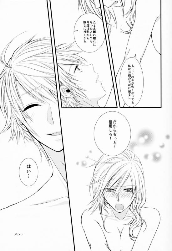 (C85) [Shinkai Seizu (Shiroya)] Uso to Yakusoku (Final Fantasy XIII)_16