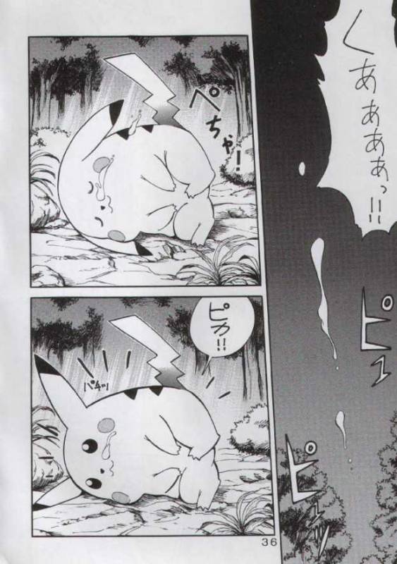 (C52) [Yabougumi (Kawamoto Hiroshi)] Yabou Sui Kobushi (Final Fantasy VII, Pokémon)_35