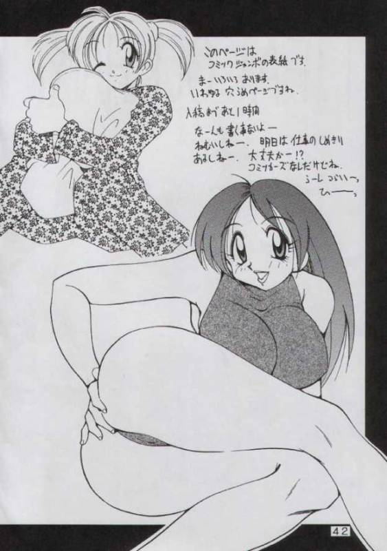 (C52) [Yabougumi (Kawamoto Hiroshi)] Yabou Sui Kobushi (Final Fantasy VII, Pokémon)_41