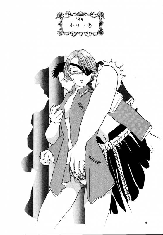 (C56) [Mystic Chord (Various)] So Selfish (Final Fantasy VIII)_44