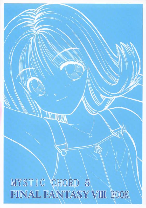 (C56) [Mystic Chord (Various)] So Selfish (Final Fantasy VIII)_61