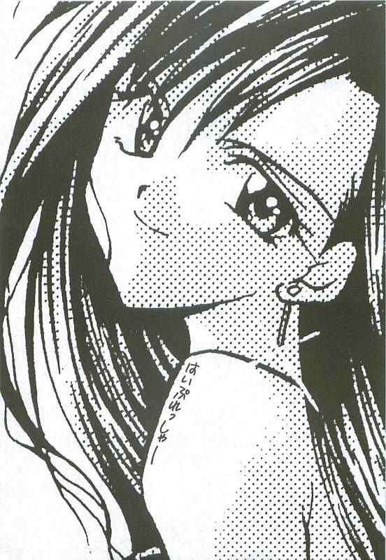 (C52) [Yasyokutei (Akazaki Yasuma)] HIGH PRESSURE (Final Fantasy VII)_01