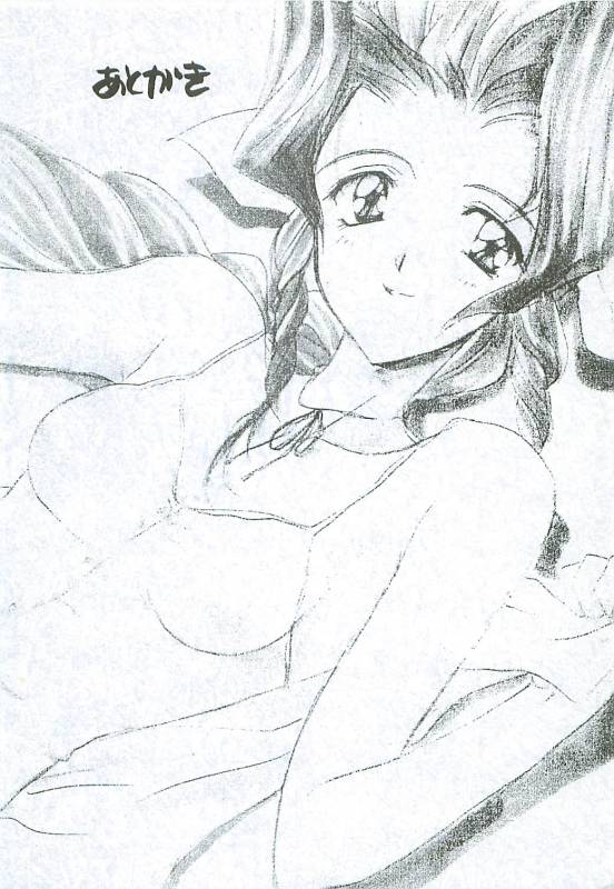 (C52) [Yasyokutei (Akazaki Yasuma)] HIGH PRESSURE (Final Fantasy VII)_18