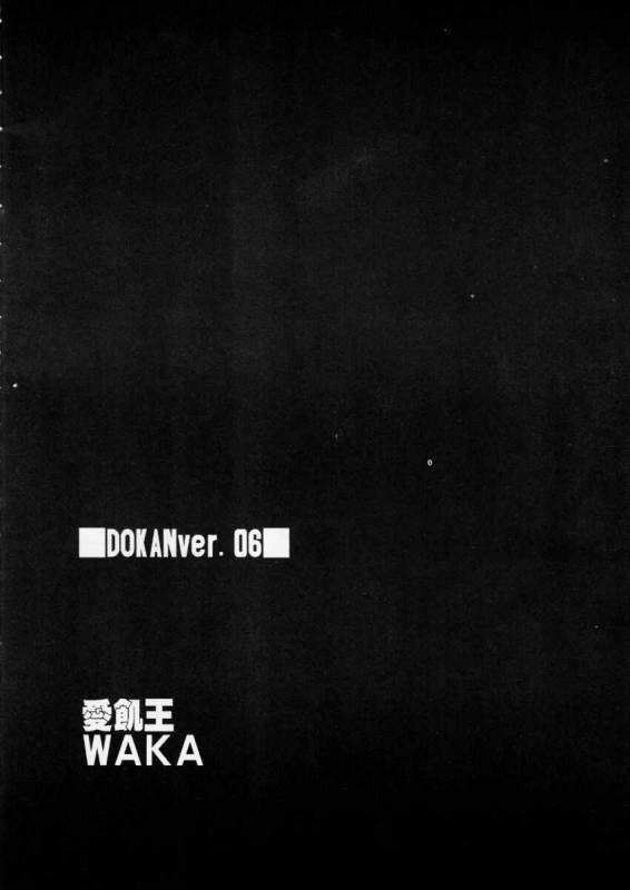 (C56) [TAIL OF NEARLY (Aiueou, Waka)] DOKAN 6 kyouiku-teki shidou (Final Fantasy VIII)_03