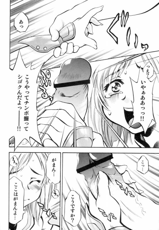 (C70) [Studio Wallaby (Nagisa Minami)] Ash no Ai (Final Fantasy XII)_10