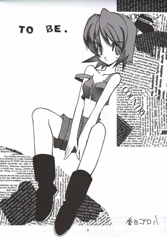 (C56) [UGEMAN (Various)] To Be. (Various)_01