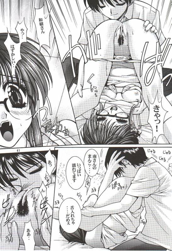 (C56) [UGEMAN (Various)] To Be. (Various)_39